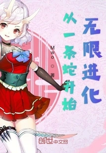 Evolve Infinitely from a Snake