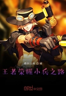 King of Glory: the Path of the Soldiers