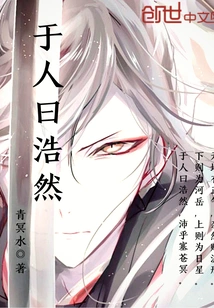 Called Haoran by Others