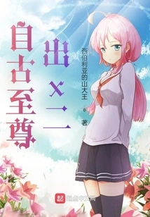 Since Ancient Times, the Supreme Being Has Appeared