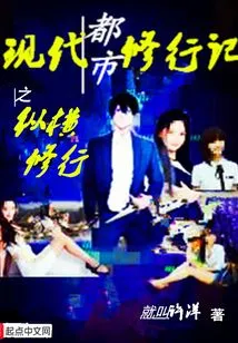 Modern Urban Cultivation Notes - Vertical and Horizontal Cultivation