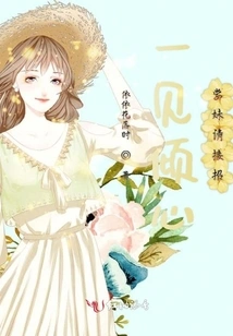 It's Love at First Sight, School Girl, Please Accept the Move