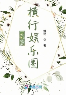 Bosses Are Rampant in the Entertainment Industry