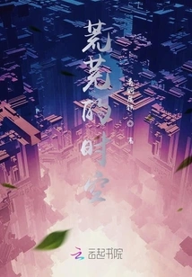 Desolate Time and Space