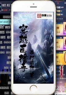 Time Travel Live Broadcaster