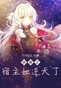 The Host of "quickly Travel" is Unbelievable