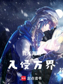 My Clone Went from Pirate to Heaven