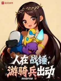 People Are in Warhammer, Rangers Are Out!