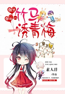 First Love is Super Sweet