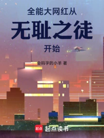 America's Biggest Internet Celebrities Started Out as Shameless