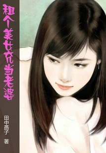 Hilarious Chasing Wife: Young Madam from a Rich Family