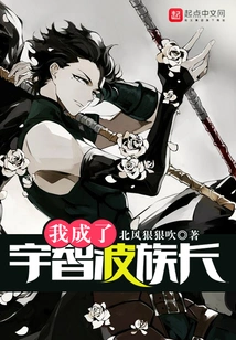 I Became the Leader of the Uchiha Clan