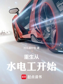 Rebirth Starts with Plumbers