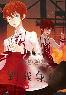 The Waste Comes to Me