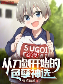 Comprehensive Comic: Daily Life Starting with Swords