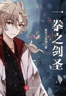 One Punch Sword Master