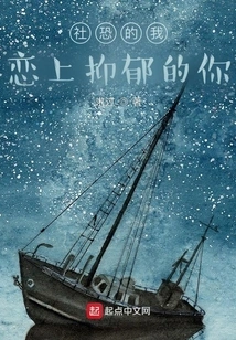 I'm in Love with You Who's Depressed