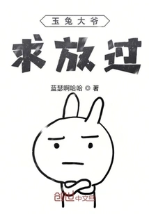 Records of Xiuxian Company