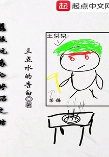 The End of the Arrogant Player