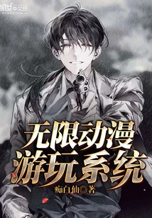 Unlimited Animation Play System