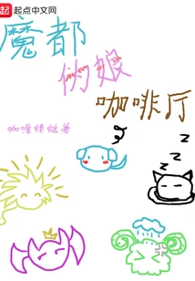 Magic City Transvestite Cafe