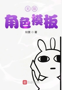 Unlimited Character Templates