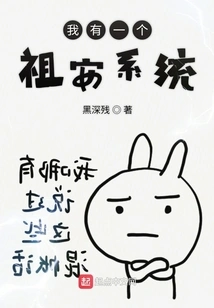 I Have a Zaun System