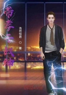 God of War with Filial Son