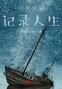 Start Recording Your Life Today