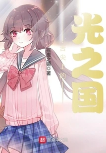 The Kingdom of Light on the Tip of the Tongue