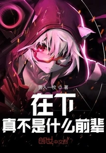 I'm Really Not a Senior