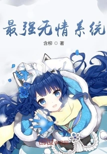 The Most Ruthless System