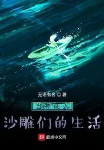 When God Breaks into the Lives of Sand Sculptures