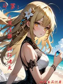 Douluo: the Fire Phoenix Reaches Nirvana, and the Sword Cuts Through the Heavens!