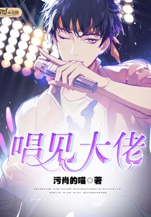 Sing to Meet the Boss