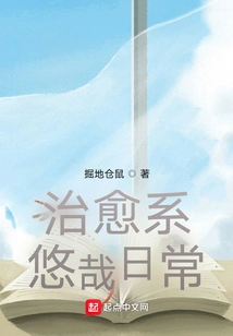 Healing Leisurely Daily Life