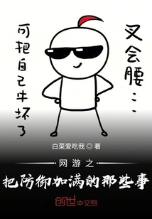 Things to Do to Maximize Your Defense in Online Games