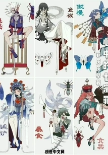 Seven Deadly Sins in the Heart