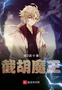 The Devil Who Cuts Off the Beard