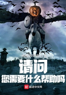 Please, Do You Need Any Help?