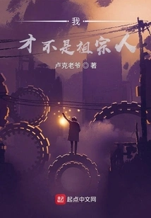 I Am Not from My Motherland