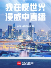 Antiheroes Live at Marvel