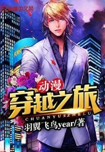 Animation Time Travel