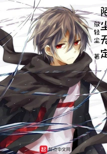 Mo Chen is Uncertain