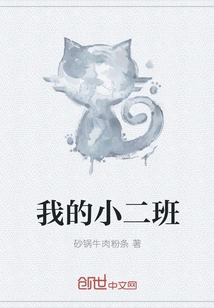 My Second Grade Class