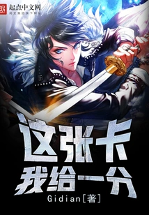 I Give This Card One Point