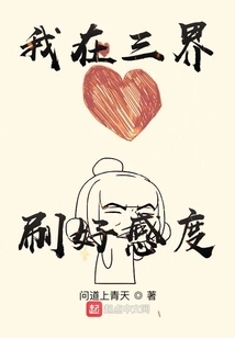 I'm Really Just Delivering Express