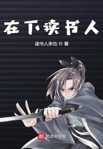 Your Majesty, Please Forgive Me