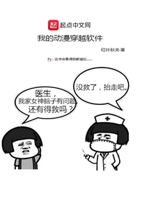 My Animation Time Travel Software