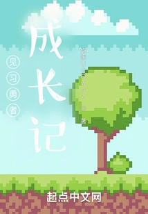 Daily Life of Trainee Warriors